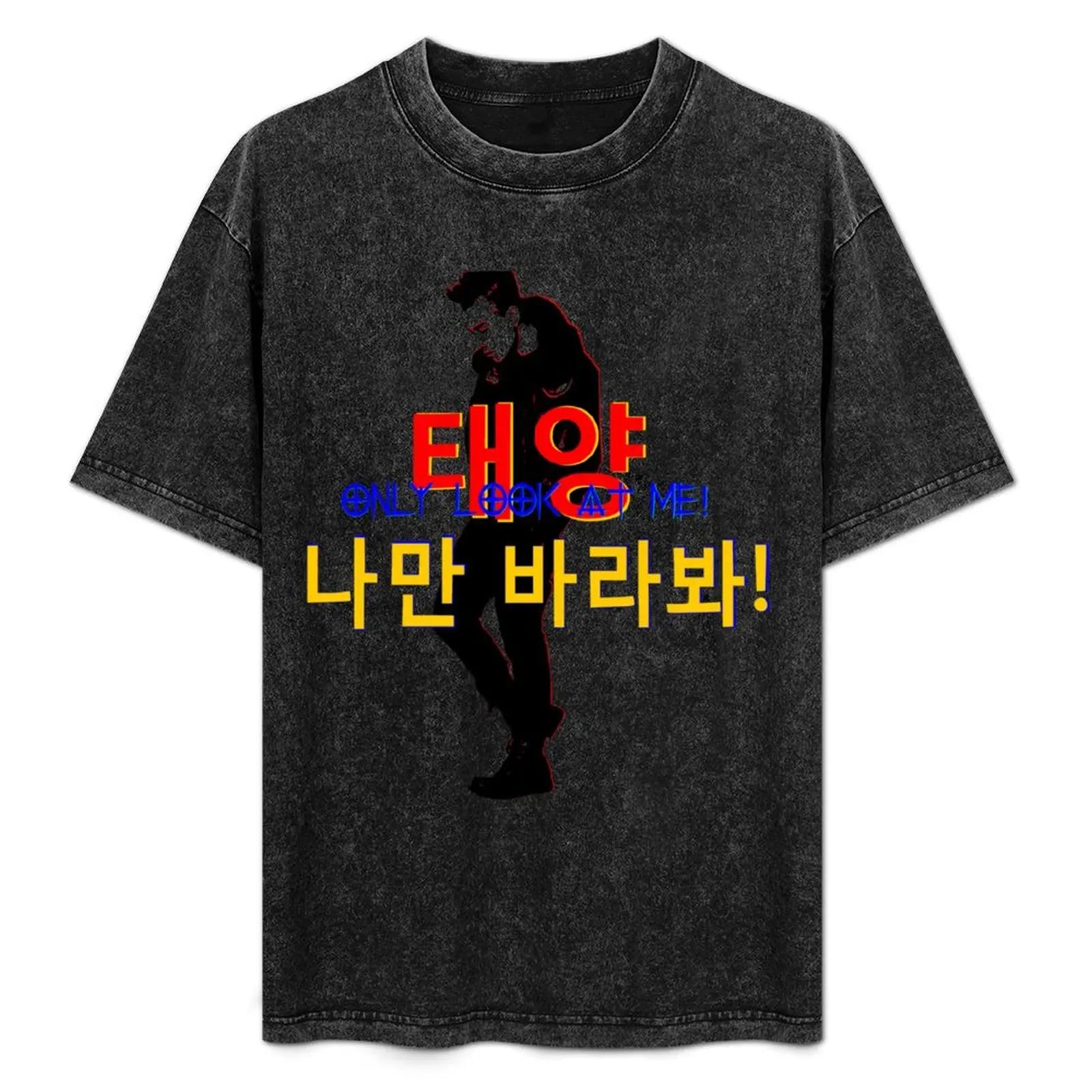 Taeyang-Only Look at Me Fabulous K-Pop Clothes & Phone/iPad/Laptop/MackBook Cases/Skins & Bags & Home Decor Stationary T-Shirt
Taeyang-Only Look at Me Fabulous K-Pop Clothes & Phone/iPad/Laptop/MackBook Cases/Skins & Bags & Home Decor Stationary T-Shirt