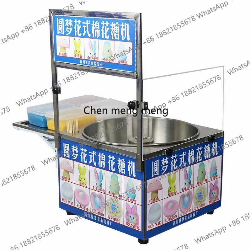 Cotton candy machine, fully automatic wire drawing electric cotton candy machine for all e-commerce stalls
Cotton candy machine, fully automatic wire drawing electric cotton candy machine for all e-commerce stalls