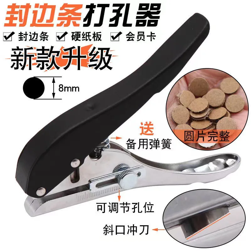 Плоский конический кромкооблицовочный дырокол для деревообработки, 8 мм, ПВХ пластиковый уплотнительный дырокол, Зенковка, сверло, Дырокол 
Плоский конический кромкооблицовочный дырокол для деревообработки, 8 мм, ПВХ пластиковый уплотнительный дырокол, Зенковка, сверло, Дырокол