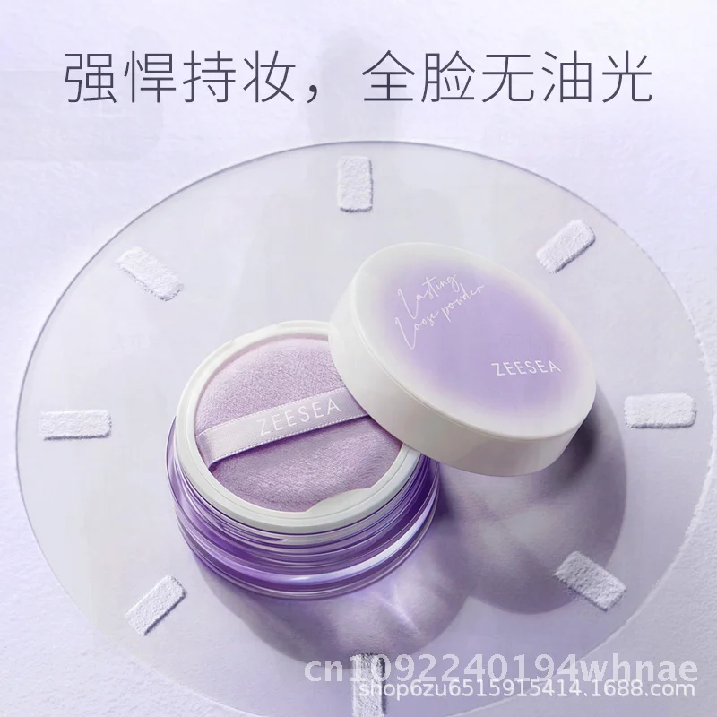 ZEESEA Soft Mist Фиолетовая маленькая коробка-пудра Стойкий контроль жирности Водонепроницаемый устойчивый к поту макияж Универсальный питательный тип кожи
ZEESEA Soft Mist Фиолетовая маленькая коробка-пудра Стойкий контроль жирности Водонепроницаемый устойчивый к поту макияж Универсальный питательный тип кожи