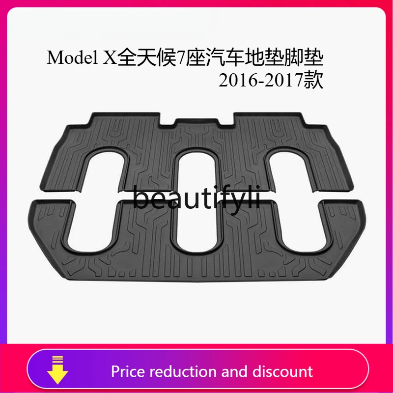 ZzModel x All Weather 7 Seat Car Floor Mat
ZzModel x All Weather 7 Seat Car Floor Mat