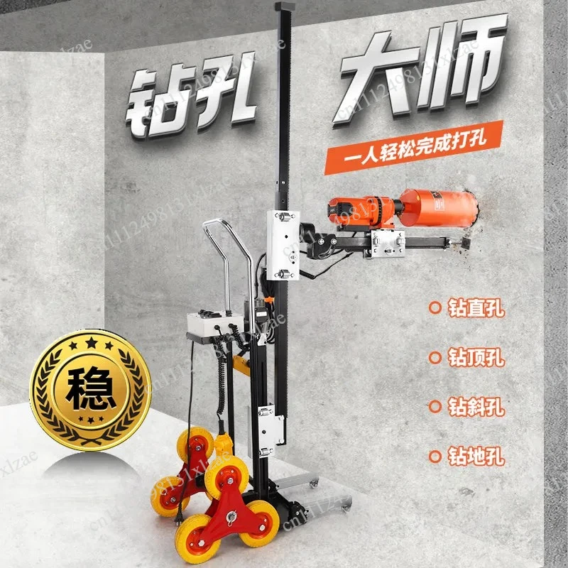 Concrete Automatic Water Drill - Lifting Drilling Tool for Air Conditioner & Range Hood, Fixing Frame Support
Concrete Automatic Water Drill - Lifting Drilling Tool for Air Conditioner & Range Hood, Fixing Frame Support