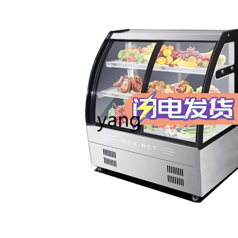 CX Cold Dish Display Cabinet Refrigerated Fresh Cabinet Commercial Food Displaying Refrigerator Refrigerator
CX Cold Dish Display Cabinet Refrigerated Fresh Cabinet Commercial Food Displaying Refrigerator Refrigerator