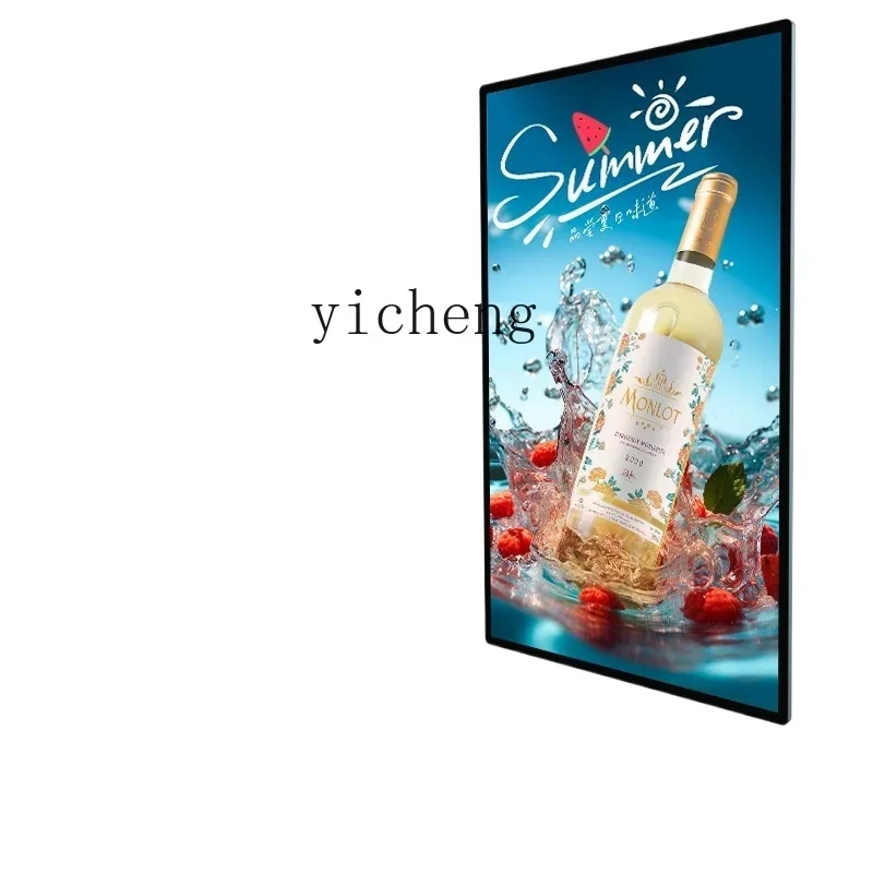 Wall-Mounted Advertising Machine Vertical Screen Android Network LCD Touch Screen Hanging TV
Wall-Mounted Advertising Machine Vertical Screen Android Network LCD Touch Screen Hanging TV