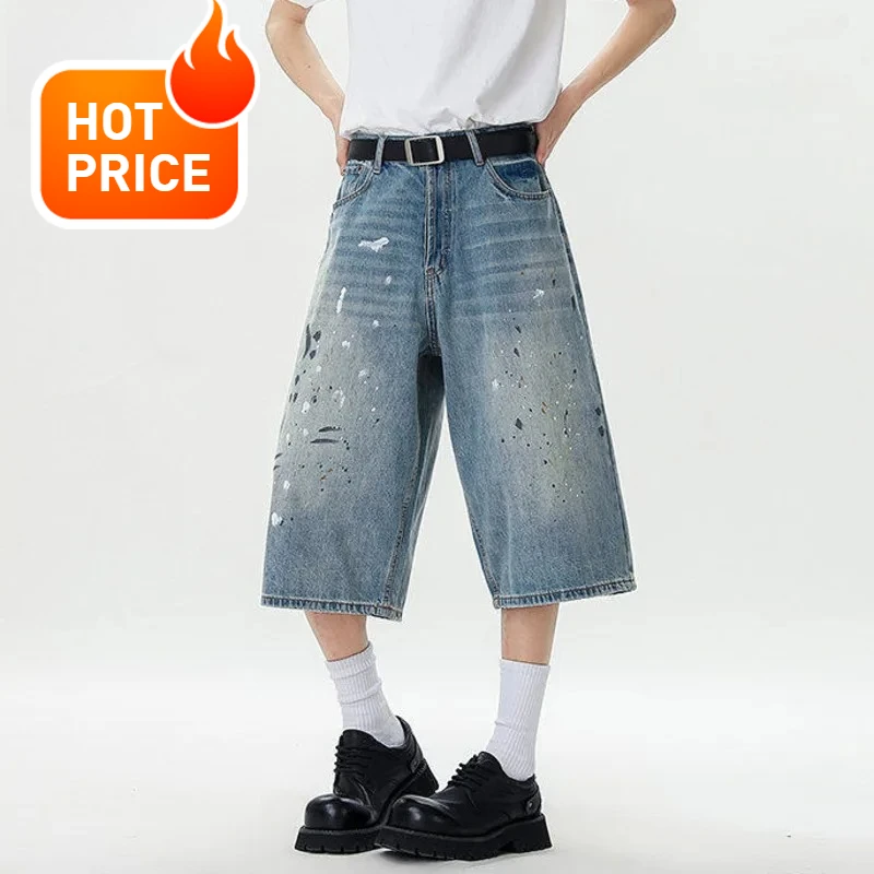 2026 Brand Fashion Men's Denim Trousers Splash-ink Contrast Color Casual Summer Shorts Straight Leg Male Jeans Niche Menswear
2026 Brand Fashion Men's Denim Trousers Splash-ink Contrast Color Casual Summer Shorts Straight Leg Male Jeans Niche Menswear
