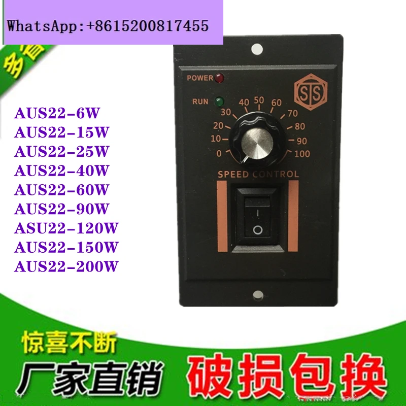 Governor AUS22-25W AUS22-40W AUS22-60W Steel Governor