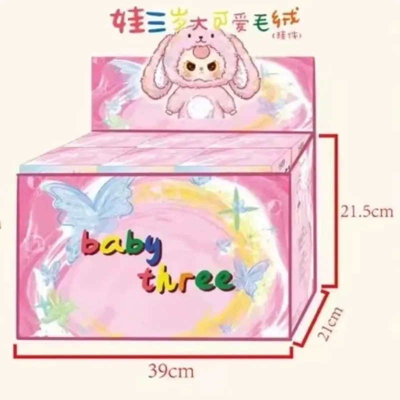 Spot Baby 3-Year-Old And Third-Generation Cute Plush Trendy Toy Trendy Blind Box Figurine Babythree V3 Gift Children'S Doll
Spot Baby 3-Year-Old And Third-Generation Cute Plush Trendy Toy Trendy Blind Box Figurine Babythree V3 Gift Children'S Doll