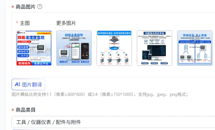 Ethernet temperature and humidity recorder RJ45 network port remote monitoring humidity industrial temperature sensor
Ethernet temperature and humidity recorder RJ45 network port remote monitoring humidity industrial temperature sensor