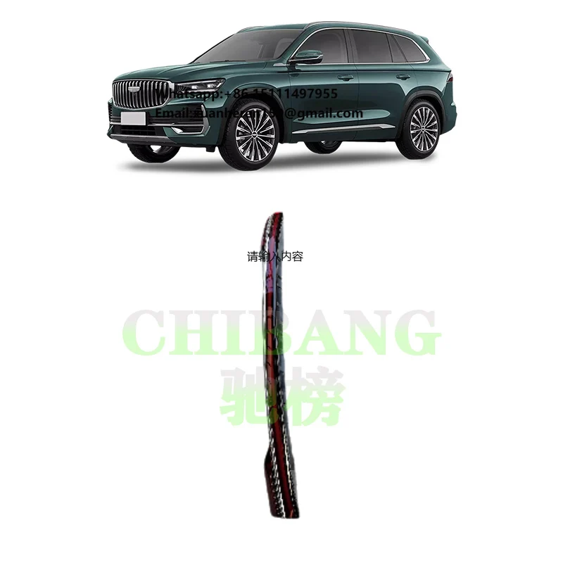 Original Low Config Car Center Middle Through Rear Tail Light Lamp for Geely Azkarra Xingyue L KX11 OE 7057034900 7057045500
Original Low Config Car Center Middle Through Rear Tail Light Lamp for Geely Azkarra Xingyue L KX11 OE 7057034900 7057045500