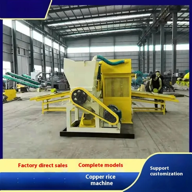 Copper Wire Winding Drawing Recycling Machine Scrap Motor Recycling Machine dry Smallest Copper Wire Separator
Copper Wire Winding Drawing Recycling Machine Scrap Motor Recycling Machine dry Smallest Copper Wire Separator