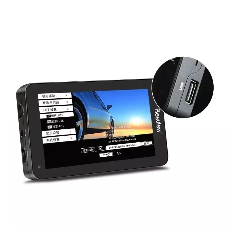 Лидер продаж Bestview U6 5,5 "на камере видеомонитор DCI-P3 FHD 4K 3D LUT сенсорный экран видеомонитор высокой освещенности
Лидер продаж Bestview U6 5,5 "на камере видеомонитор DCI-P3 FHD 4K 3D LUT сенсорный экран видеомонитор высокой освещенности