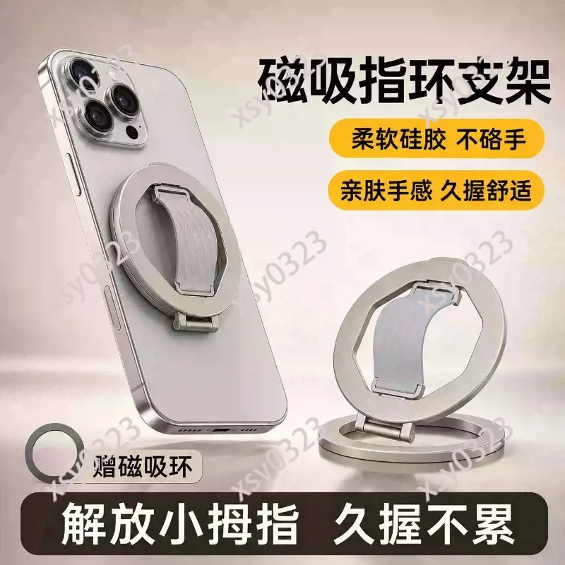 Alloy Magnetic Phone Ring Holder, 360° Rotatable Stand for Desktop Use
Alloy Magnetic Phone Ring Holder, 360° Rotatable Stand for Desktop Use