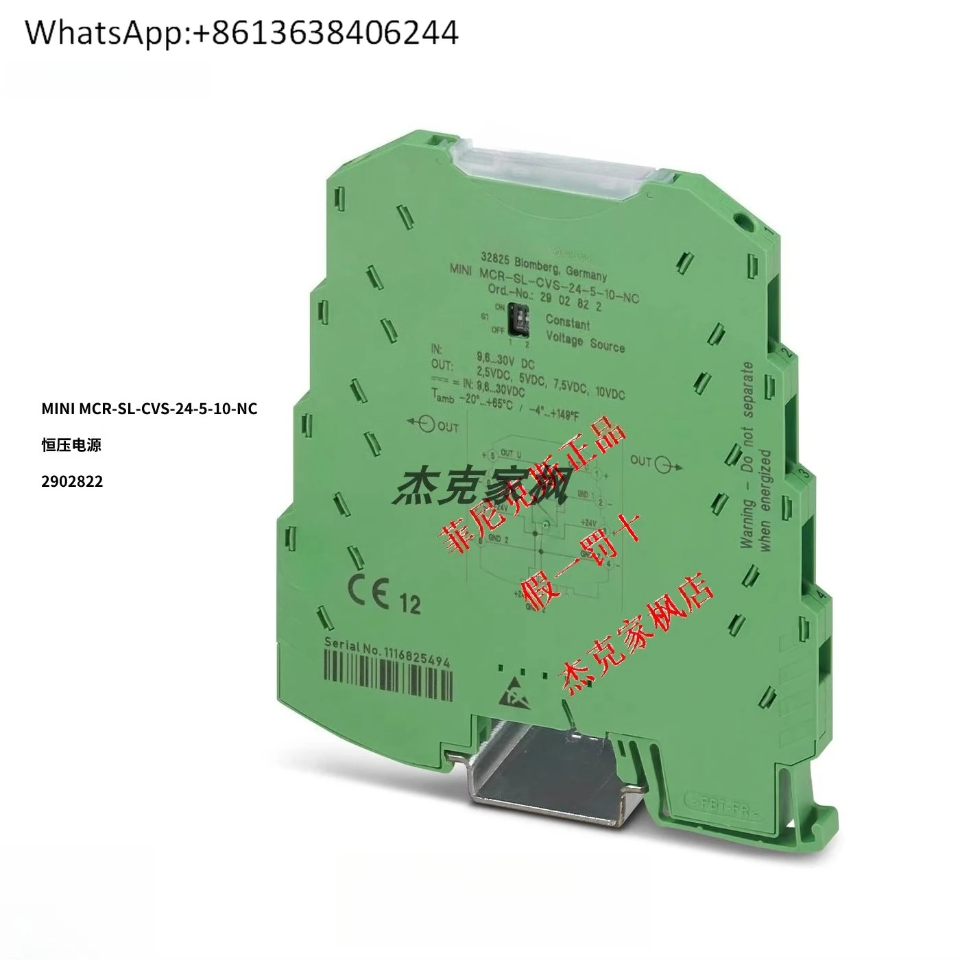 2902822 Constant Voltage Power Supply MINI SL CVS 24-5-10 NC New, In Stock
2902822 Constant Voltage Power Supply MINI SL CVS 24-5-10 NC New, In Stock