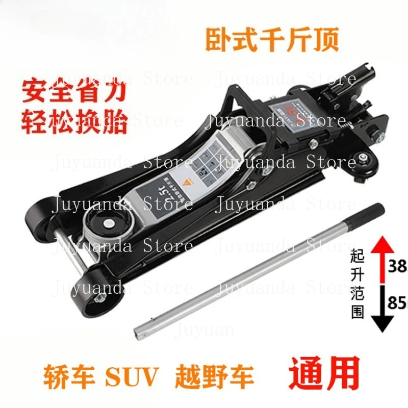 Horizontal 2.5-ton Hydraulic Jack Car Tire Replacement Repair Car Tool Thickened Hand Crank
Horizontal 2.5-ton Hydraulic Jack Car Tire Replacement Repair Car Tool Thickened Hand Crank
