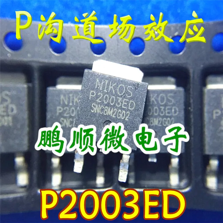 20 шт., оригинальные новые полевые транзисторы P2003ED TO-252 P-channel -30V -36A MOS
20 шт., оригинальные новые полевые транзисторы P2003ED TO-252 P-channel -30V -36A MOS
