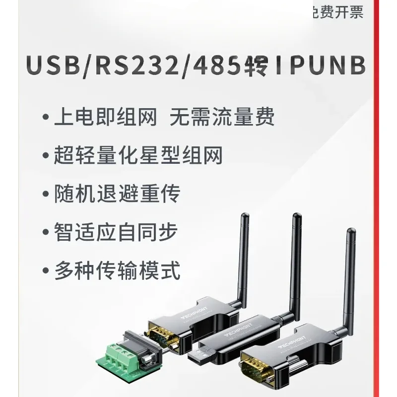 USB wireless data transmission radio DTU module gateway USB to Lora wireless serial port 433 remote transceiver module(1PCS)
USB wireless data transmission radio DTU module gateway USB to Lora wireless serial port 433 remote transceiver module(1PCS)