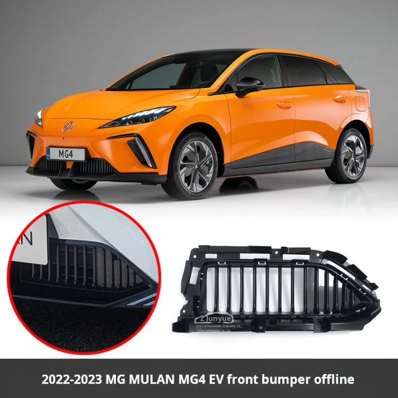 Suitable For 2022-2025 European Version Mg Mulan Mg4 Ev Lower Front Bumper Grids
Suitable For 2022-2025 European Version Mg Mulan Mg4 Ev Lower Front Bumper Grids