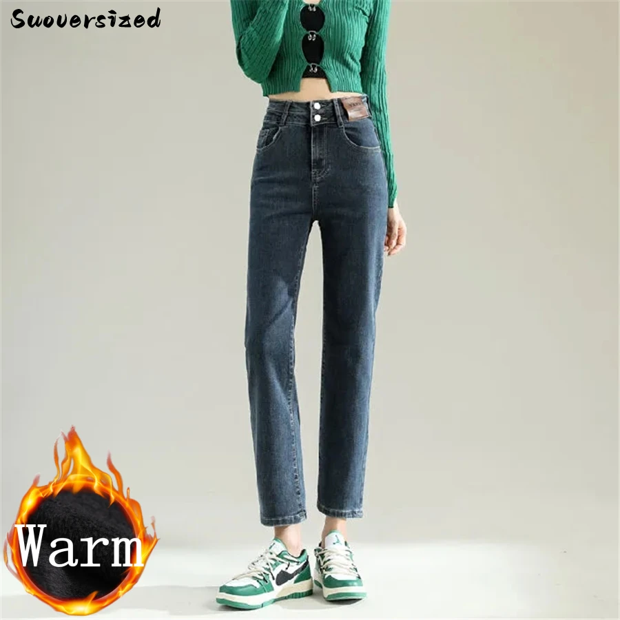 Winter Thicken Warm Plus Velvet Straight Jean Women High Waist Ankle-Length Denim Pants Slim Trouser Korean Streetwear Pantalone
Winter Thicken Warm Plus Velvet Straight Jean Women High Waist Ankle-Length Denim Pants Slim Trouser Korean Streetwear Pantalone