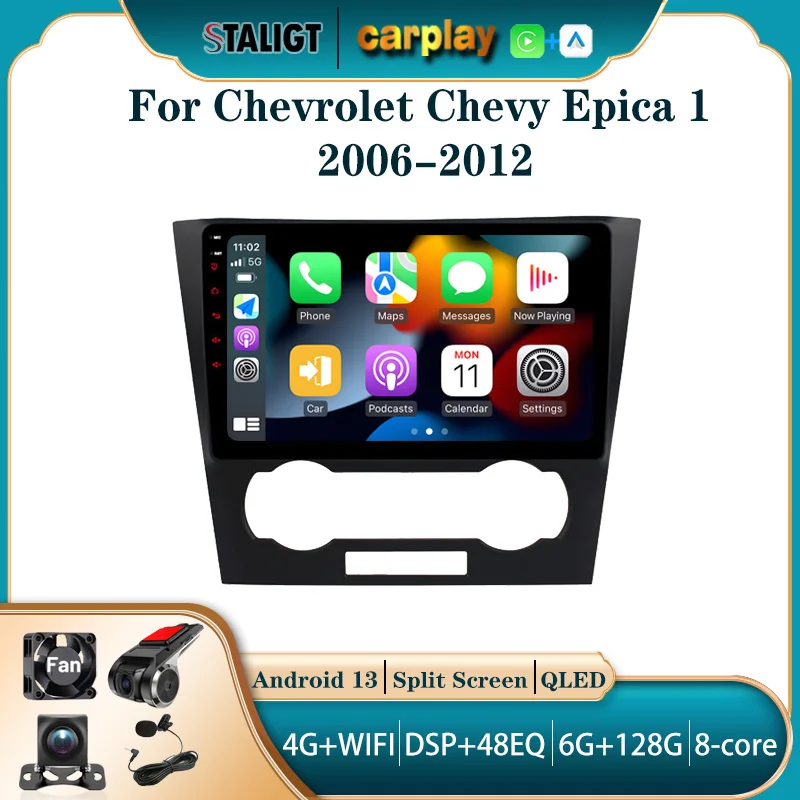 Android 13 автомобильный радиоприемник мультимедиа автомобильный для Chevrolet Chevy Epica 1 2006-2012 Carplay Android Auto Bluetooth беспроводной WIFI
Android 13 автомобильный радиоприемник мультимедиа автомобильный для Chevrolet Chevy Epica 1 2006-2012 Carplay Android Auto Bluetooth беспроводной WIFI