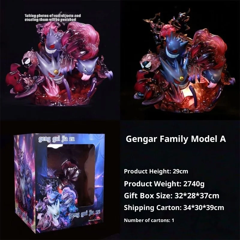 Набор фигурок Pokemon Gengar Evolution: Gastly, Haunter, Ghost Type, аниме-фигурки, коллекционные статуэтки, украшение для рабочего стола для фанатов Pokemon
Набор фигурок Pokemon Gengar Evolution: Gastly, Haunter, Ghost Type, аниме-фигурки, коллекционные статуэтки, украшение для рабочего стола для фанатов Pokemon