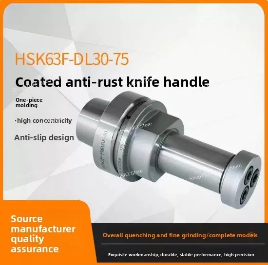 HSK63F DL30 75 Auto Tool Change Tool Holder – For Woodworking Engraving Machining Centers
HSK63F DL30 75 Auto Tool Change Tool Holder – For Woodworking Engraving Machining Centers