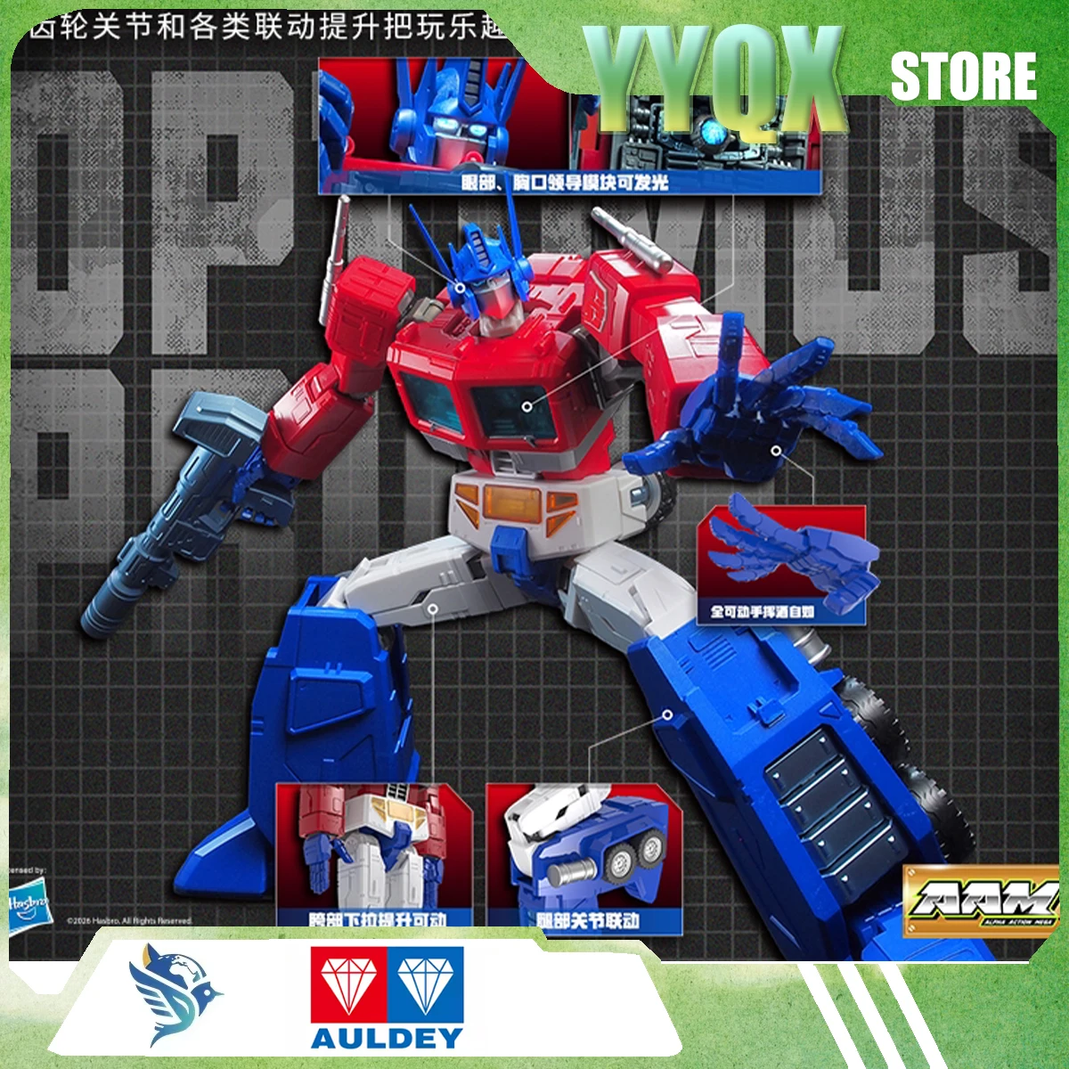 AULDEY 2026 New Transformers Optimus Prime Model Robot Transform Toy Boy Gift Periphery Cartoon Movie Collectible Toy Collection
AULDEY 2026 New Transformers Optimus Prime Model Robot Transform Toy Boy Gift Periphery Cartoon Movie Collectible Toy Collection