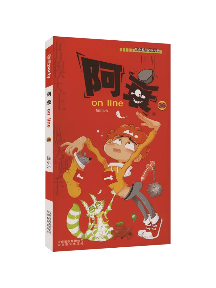 Книга — Winshare Ah Shui Онлайн 36
Книга — Winshare Ah Shui Онлайн 36