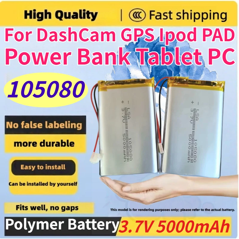 105080 3.7V 5000mAh Large Capacity Polymer Lithium Battery for DashCam GPS Ipod PAD Power Bank Tablet PC In stock Replaceable
105080 3.7V 5000mAh Large Capacity Polymer Lithium Battery for DashCam GPS Ipod PAD Power Bank Tablet PC In stock Replaceable
