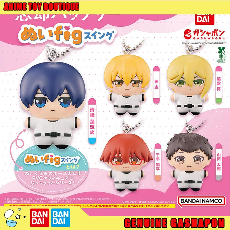 Bandai Genuine Boukyaku Battery Figure Kaname Kei Toudou Aoi Chihaya Shunpei Taro Yamada Gashapon Ball Keychain Original
Bandai Genuine Boukyaku Battery Figure Kaname Kei Toudou Aoi Chihaya Shunpei Taro Yamada Gashapon Ball Keychain Original