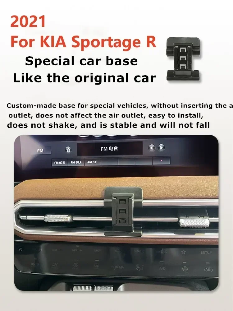2021 For Kia Sportage R Mobile Phone Holder Wireless Charger Car Mount Bracket GPS Support
2021 For Kia Sportage R Mobile Phone Holder Wireless Charger Car Mount Bracket GPS Support