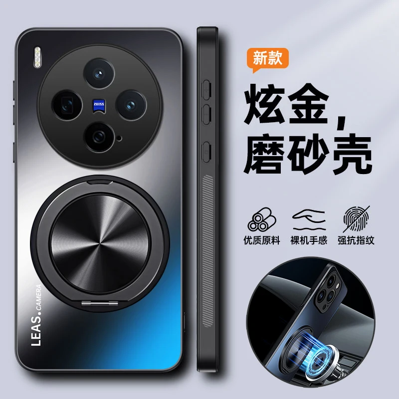 For VIVO X300 Pro Case Ring Magnetic Suction 360° Rotating Holder Camera Protection Frosted Dazzling Hard Back Cover Funda
For VIVO X300 Pro Case Ring Magnetic Suction 360° Rotating Holder Camera Protection Frosted Dazzling Hard Back Cover Funda