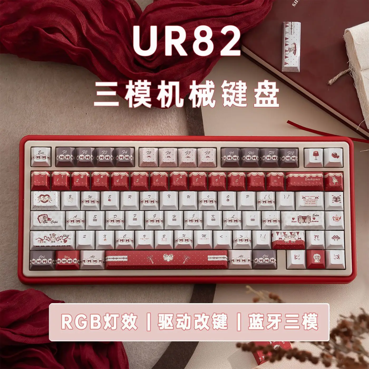 Afternoon Honey Talk Red Three-mode Mechanical Keyboard Bluetooth RGB Driver Key Change Customization Gasket Hot Swap
Afternoon Honey Talk Red Three-mode Mechanical Keyboard Bluetooth RGB Driver Key Change Customization Gasket Hot Swap