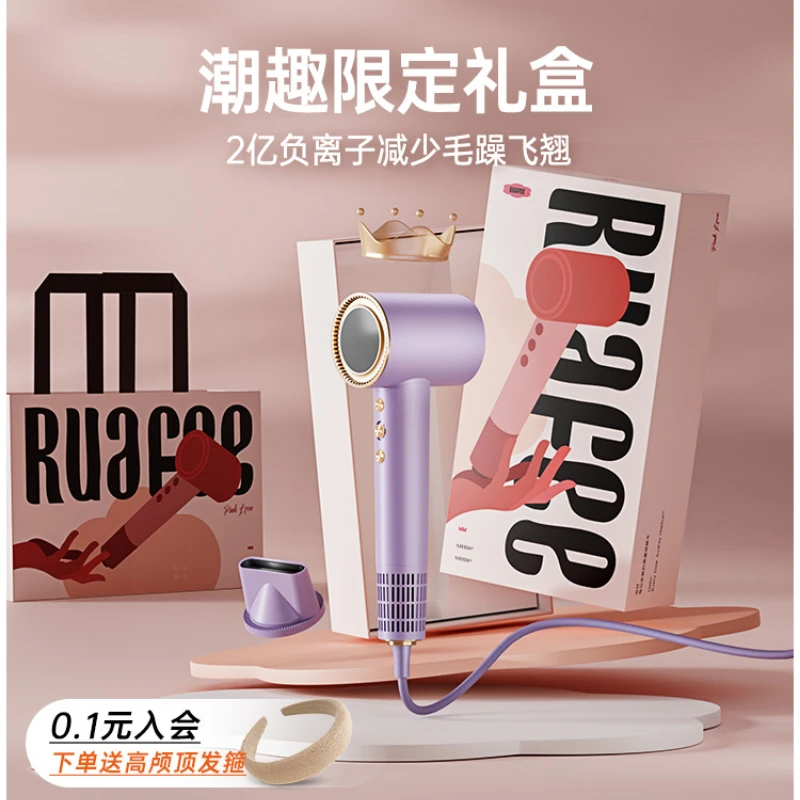 High Speed Hair Dryer Household High Power Fast Drying Negative Ion Hair Care Hair Dryer New Product Free of Freight
High Speed Hair Dryer Household High Power Fast Drying Negative Ion Hair Care Hair Dryer New Product Free of Freight