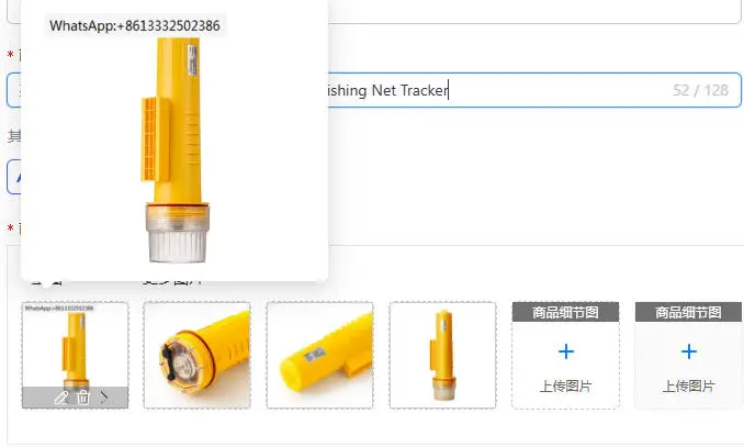KS-33NT 12W AIS GPS Tracker Buoy Fishing Net Tracker
KS-33NT 12W AIS GPS Tracker Buoy Fishing Net Tracker