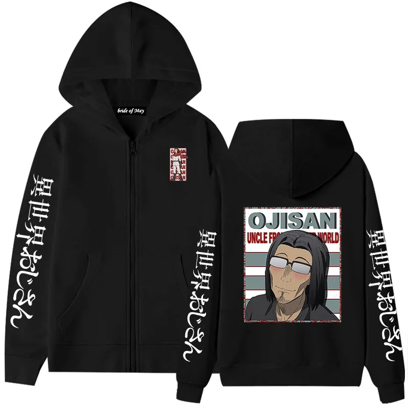 Anime Isekai Ojisan Handsome Character Image Hoodie Fashionable Matching Sports Style Comfortable Popular Casual Popular
Anime Isekai Ojisan Handsome Character Image Hoodie Fashionable Matching Sports Style Comfortable Popular Casual Popular