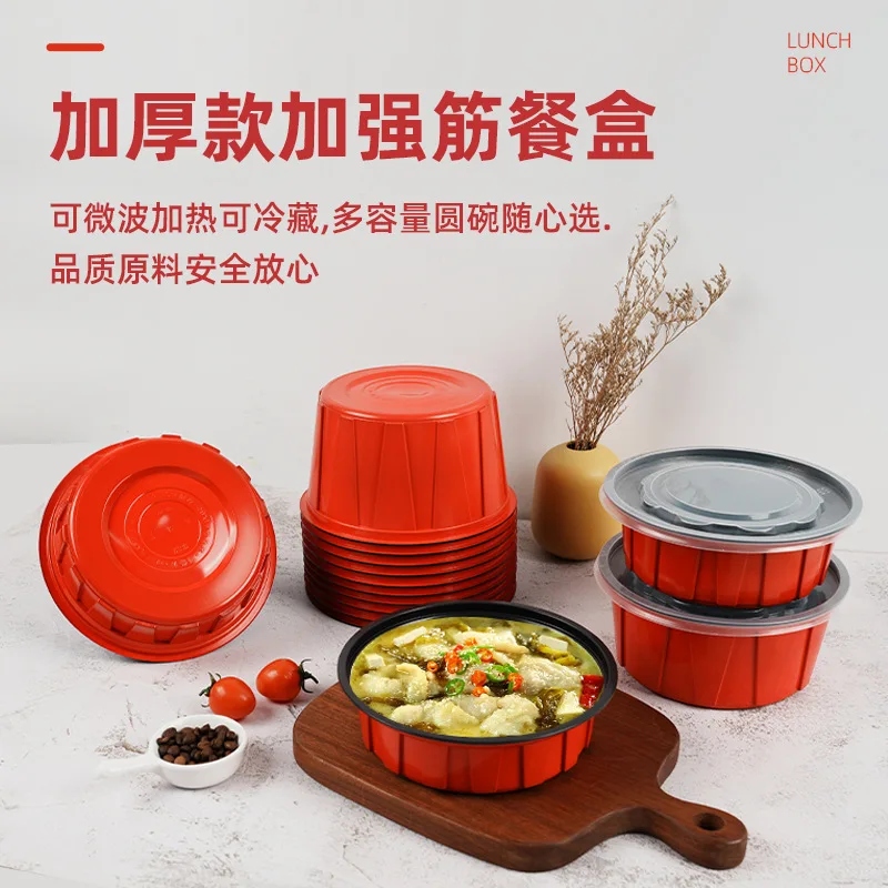 Custom Disposable Round Bowl Plastic Takeout Box Thickened Takeaway Lunch Box Spicy Hot Pot Fast Food with Lid Printable Soup No
Custom Disposable Round Bowl Plastic Takeout Box Thickened Takeaway Lunch Box Spicy Hot Pot Fast Food with Lid Printable Soup No