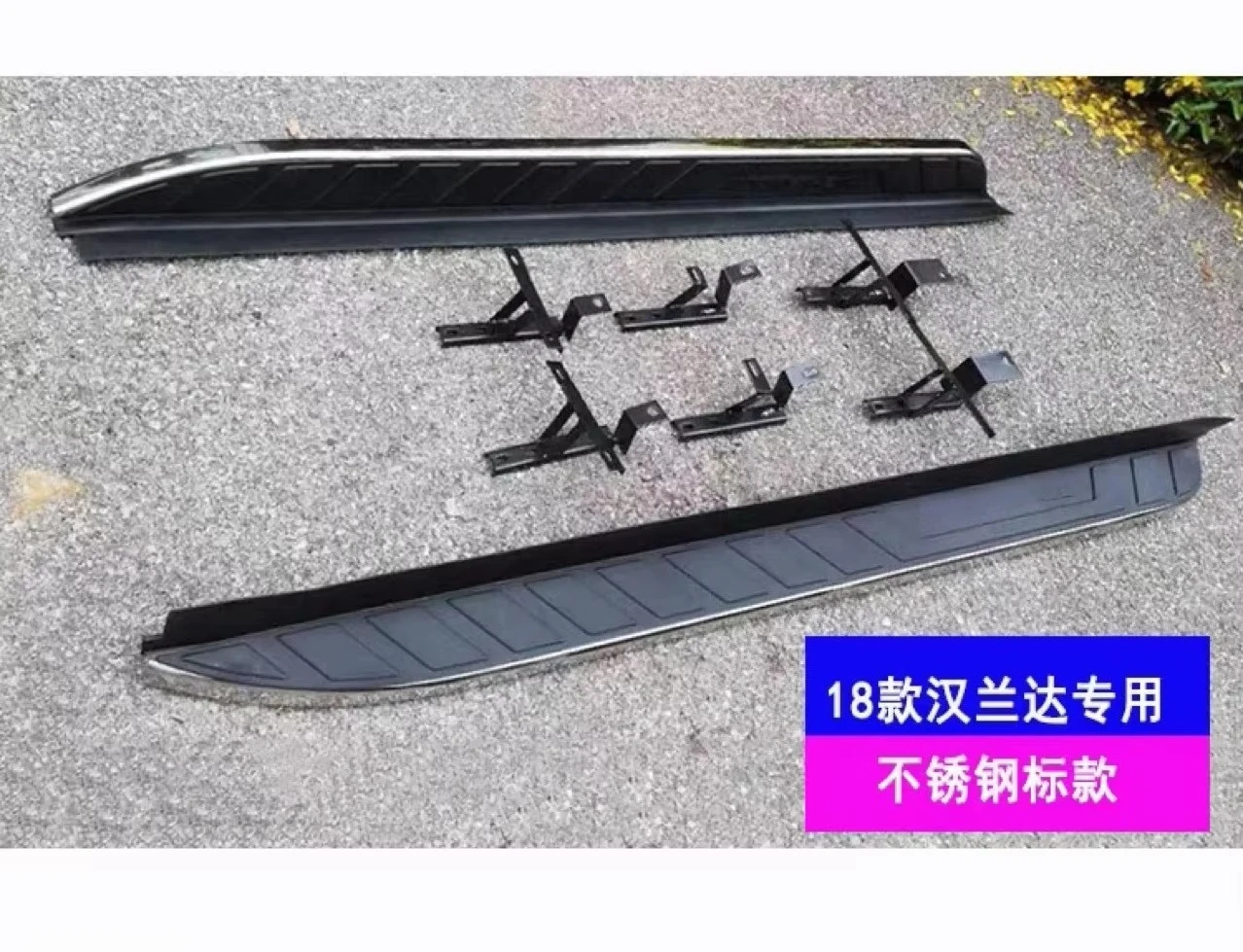 2015-2019 HIGHLAND R Original Side Pedal - Black Spray Paint with R Made in China
2015-2019 HIGHLAND R Original Side Pedal - Black Spray Paint with R Made in China