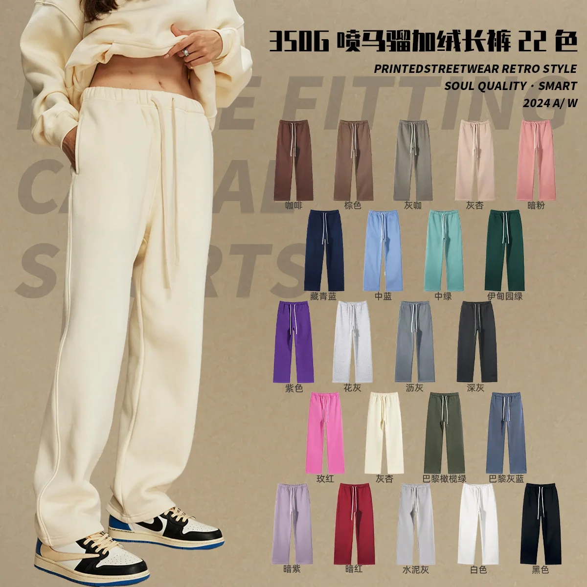 350 г прямые брюки на флисовой подкладке 2025 FW унисекс из плотного хлопка, зимние теплые спортивные штаны, уличная одежда, повседневные брюки
350 г прямые брюки на флисовой подкладке 2025 FW унисекс из плотного хлопка, зимние теплые спортивные штаны, уличная одежда, повседневные брюки