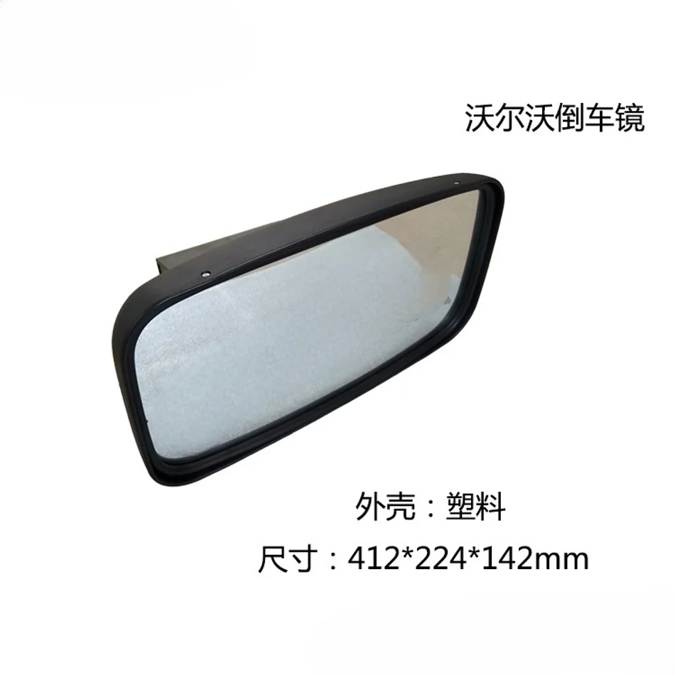 Engineering Machinery Parts Rearview Mirror/reversing Mirror Suitable For Vol-vo Loaders/excavators With Emark E24
Engineering Machinery Parts Rearview Mirror/reversing Mirror Suitable For Vol-vo Loaders/excavators With Emark E24