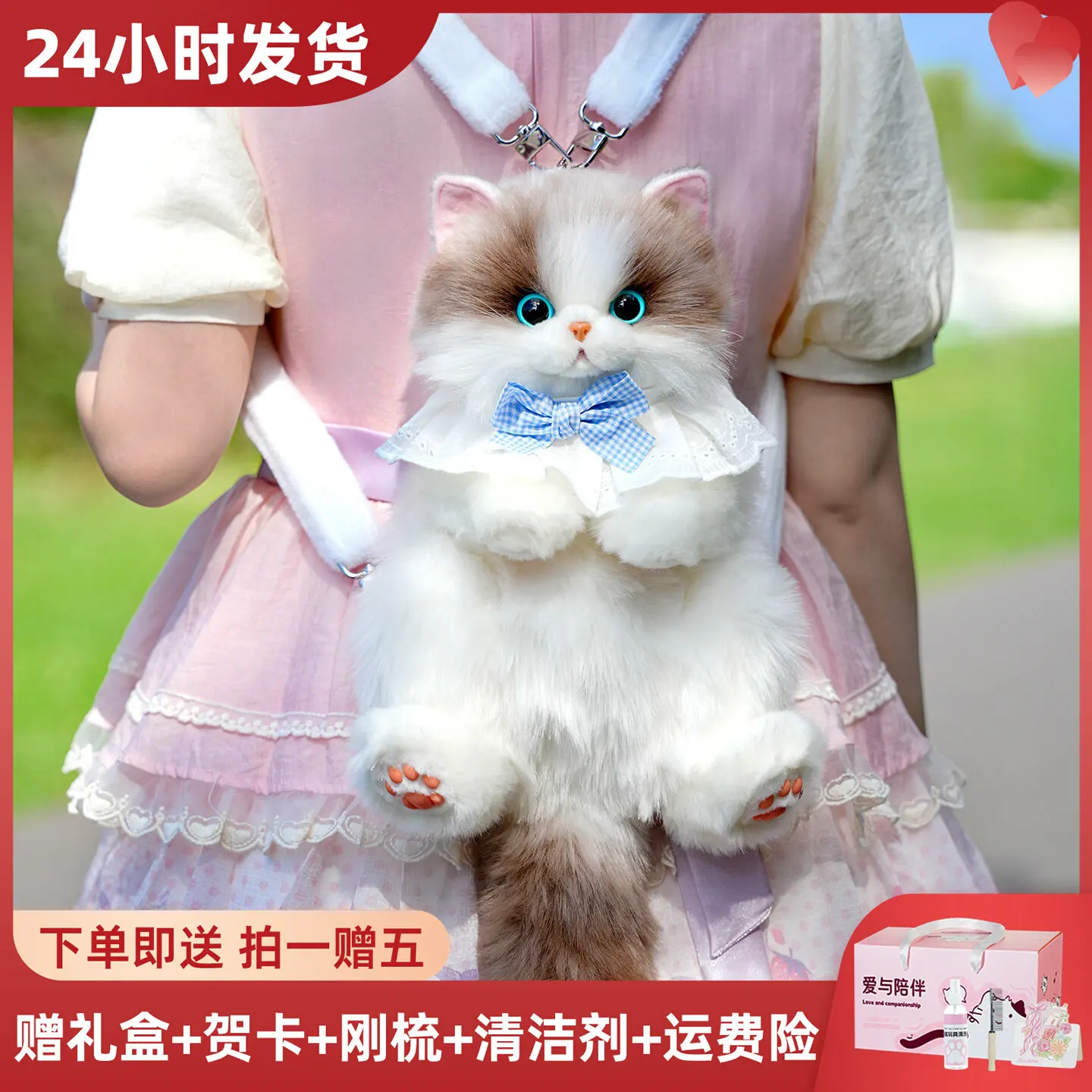 Милый рюкзак-игрушка в виде котенка, бионическая кукла, плюшевая игрушка, подарок для девочек, детей и на день рождения.
Милый рюкзак-игрушка в виде котенка, бионическая кукла, плюшевая игрушка, подарок для девочек, детей и на день рождения.