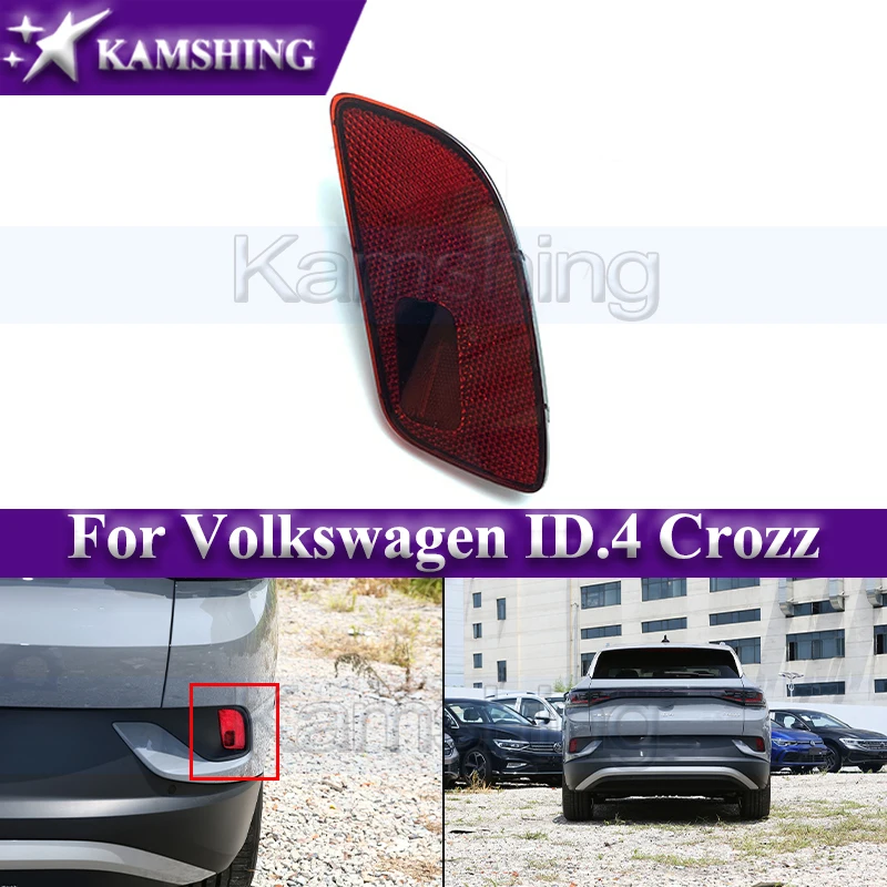 Задний бампер Kamshing для Volkswagen ID.4 Crozz, задний отражатель, задний стоп-сигнал
Задний бампер Kamshing для Volkswagen ID.4 Crozz, задний отражатель, задний стоп-сигнал