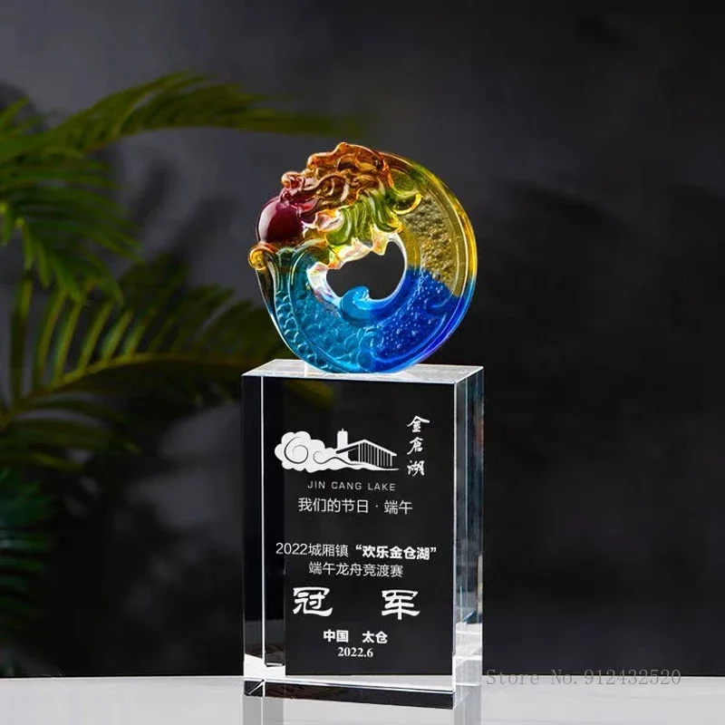 Customized Dragon Boat Trophy, Crystal Trophy, Enterprise Excellent Employee, Home Decor, Honor Lettering, Boat Race Medal, 1Pc
Customized Dragon Boat Trophy, Crystal Trophy, Enterprise Excellent Employee, Home Decor, Honor Lettering, Boat Race Medal, 1Pc