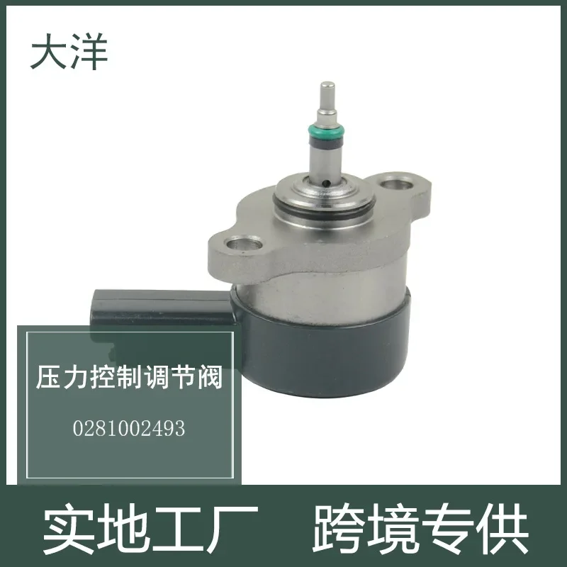 0281002493 Applicable Mark Citroen High-pressure Common Rail Fuel Pressure Regulating Valve 0281002872
0281002493 Applicable Mark Citroen High-pressure Common Rail Fuel Pressure Regulating Valve 0281002872