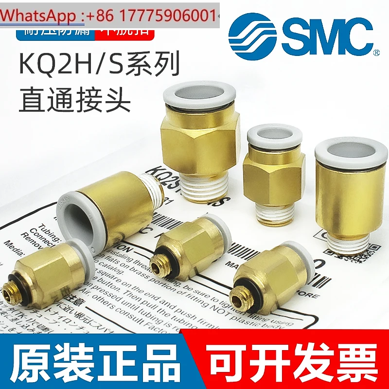 Быстрый соединитель трахеи SMC KQ2H06-M5A, прямая резьба KQ2S08/04/10/12 -M5A/01/02AS
Быстрый соединитель трахеи SMC KQ2H06-M5A, прямая резьба KQ2S08/04/10/12 -M5A/01/02AS