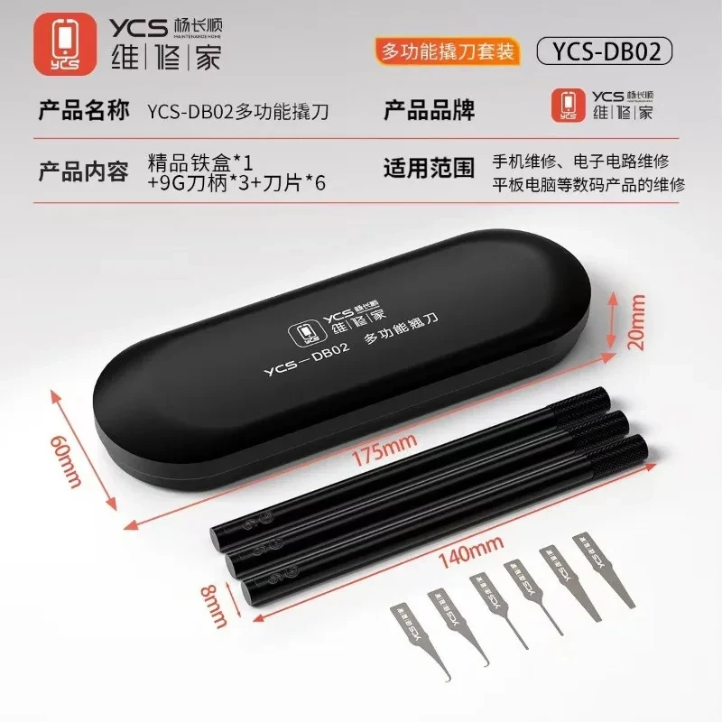 YCS-DB02 9 in 1 Phone Repair Pry Knife Set with 3 Handles 6 Blades for iPhone Samsung Screen Opening Motherboard Glue Removal
YCS-DB02 9 in 1 Phone Repair Pry Knife Set with 3 Handles 6 Blades for iPhone Samsung Screen Opening Motherboard Glue Removal