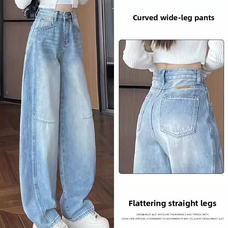 New High Waist Straight Leg Jeans Women's Spring Autumn High End Pants Wide Leg Pants Elegant Style Bleached Water Wash
New High Waist Straight Leg Jeans Women's Spring Autumn High End Pants Wide Leg Pants Elegant Style Bleached Water Wash