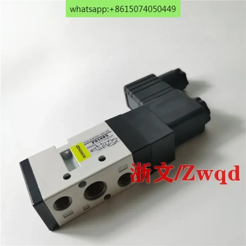 Solenoid valve PS140S AC220V DC21-26 24V two-position five-way line junction box with light
Solenoid valve PS140S AC220V DC21-26 24V two-position five-way line junction box with light