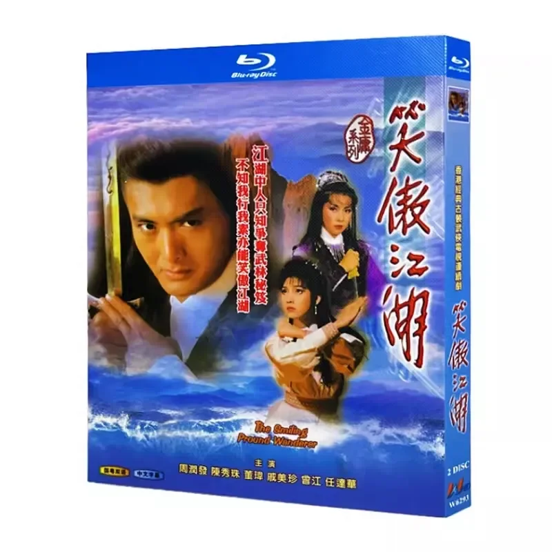 BD Blu-ray High Definition TV Series Xiaoao Jianghu 1984 Version Starring Chow Yun-fat and Chen Xiuzhu 2-Disc Box Set
BD Blu-ray High Definition TV Series Xiaoao Jianghu 1984 Version Starring Chow Yun-fat and Chen Xiuzhu 2-Disc Box Set