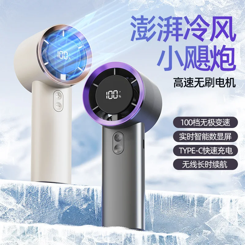 Customized.2025 New-border Handheld Fan Digital Display Portable Long Battery Life Fan
Customized.2025 New-border Handheld Fan Digital Display Portable Long Battery Life Fan