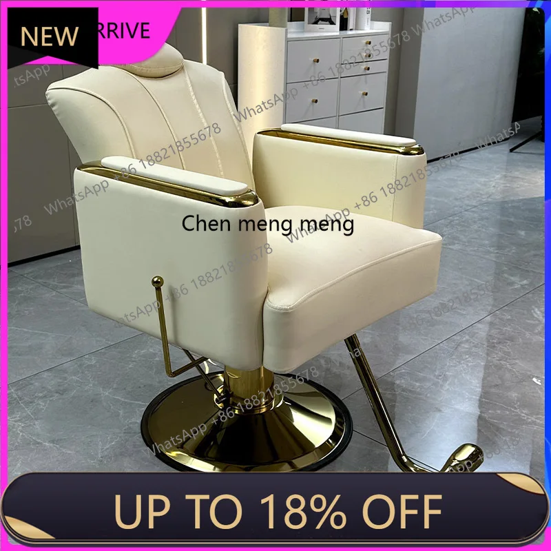 C88 Hair Salon Hair Cutting Chair Rotatable Lifting High-end Hair Salon Barber Chair
C88 Hair Salon Hair Cutting Chair Rotatable Lifting High-end Hair Salon Barber Chair